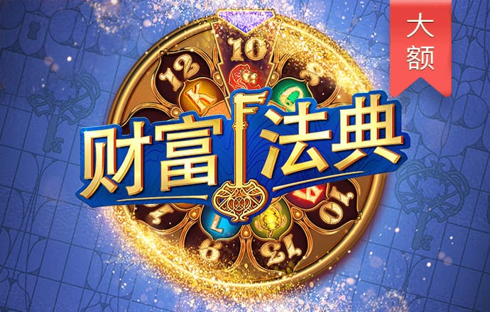 米乐app官网下载