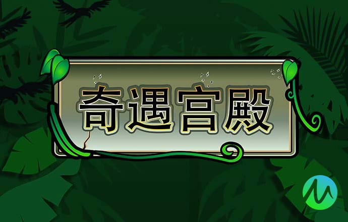 pg赏金女王下载官网